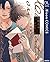 罫線上のカンタータ [Keisenjō no Cantata]