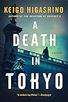 A Death in Tokyo by Keigo Higashino