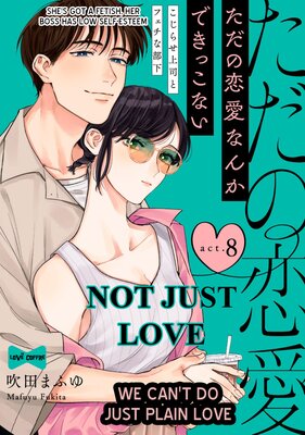 We Can’t Do Just Plain Love: She’s Got a Fetish, Her Boss Has Low Self-Esteem, Ep. 8 (We Can’t Do Just Plain Love: She’s Got a Fetish, Her Boss Has Low Self-Esteem, #8)