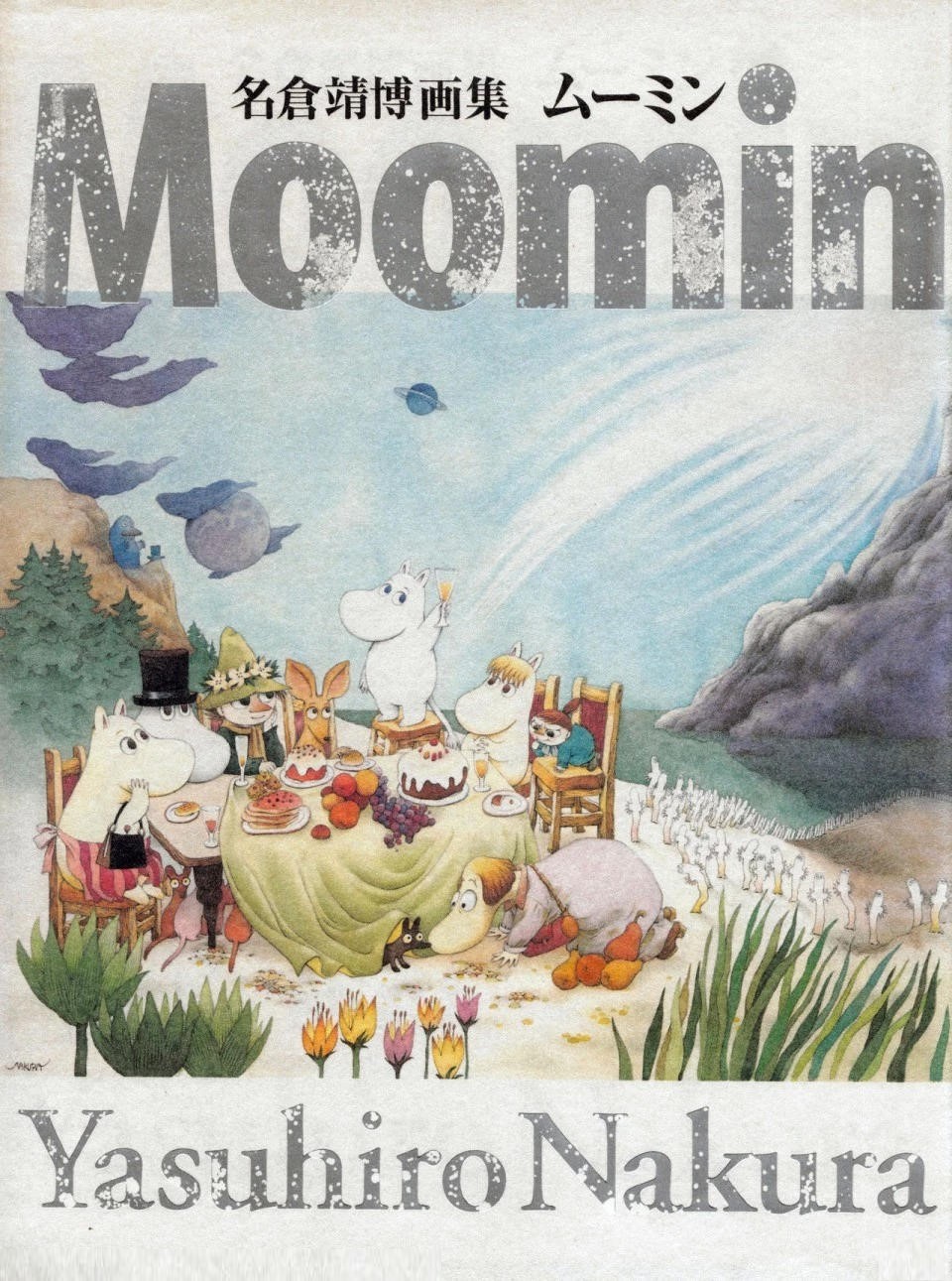 Moomin: Yasuhiro Nakura Illustrations (Hardcover)