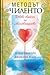 Методът Чиленто: Петте тайни на столетниците