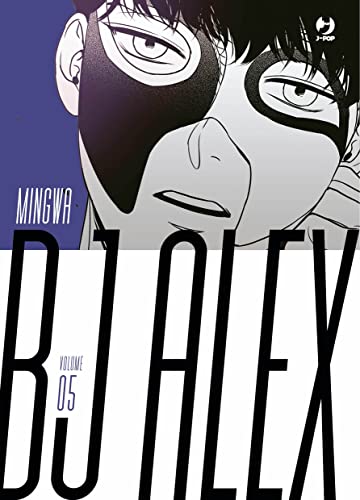 BJ Alex, Vol. 5