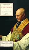 Ο επίτροπος by Anthony Trollope Ο επίτροπος by Anthony Trollope