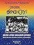 Exploring Space City!: Hous...