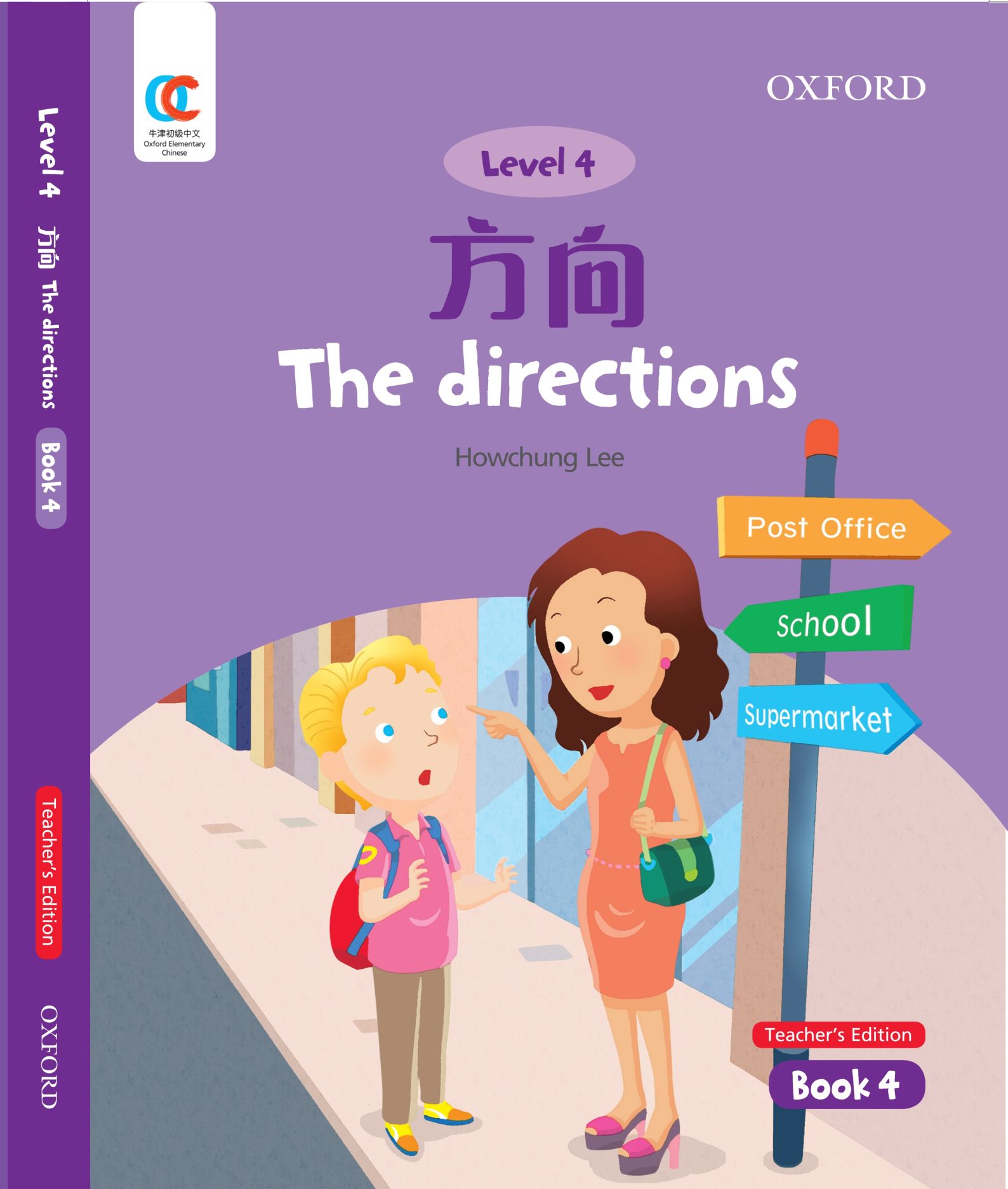 OEC Level 4 Student's Book 4, Teacher's Edition: The Directions (Oxford Elementary Chinese, Level 4, 4)