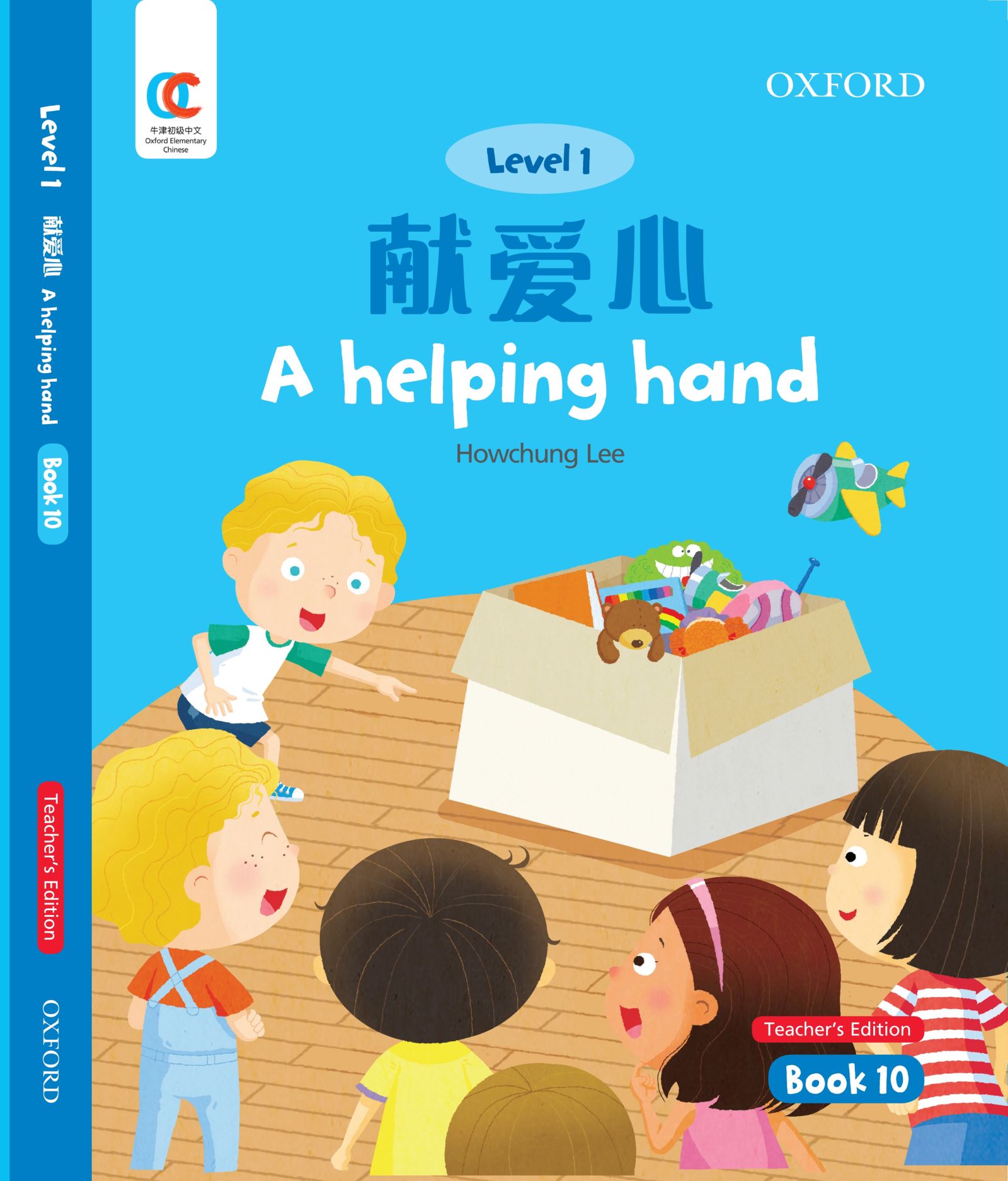 OEC Level 1 Student's Book 10, Teacher's Edition: The Helping Hand (Oxford Elementary Chinese, Level 1, 10)