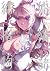 結婚指輪物語 12 [Kekkon Yubiwa Monogatari 12] (Tales of the Wedding Rings, #12)