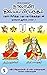 நாலாயிர திவ்யப் பிரபந்தம்: பாசுரமும் விளக்கமும், பாகம் 5 (Divya Prabandham with Meanings: annotated #5)