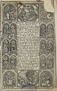 Գիրք քարոզութեան որ կոչի Ձմեռան հատոր (Unknown Binding)