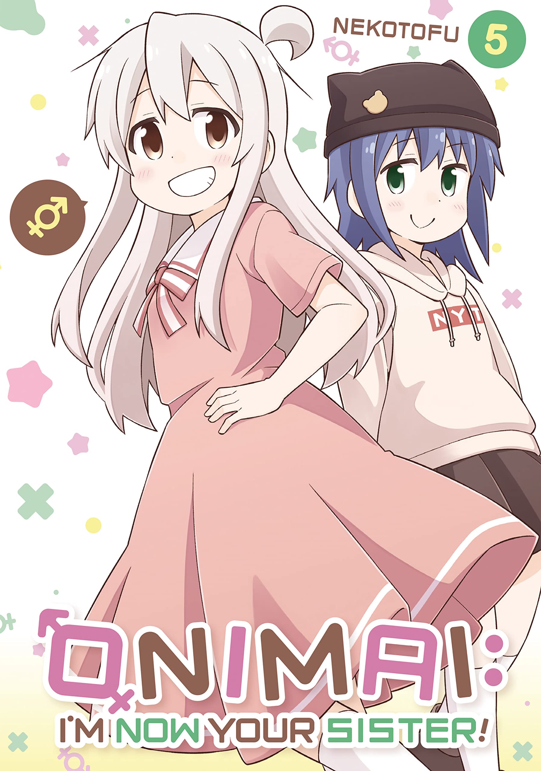 ONIMAI: I'm Now Your Sister! 5 (Kindle Edition)