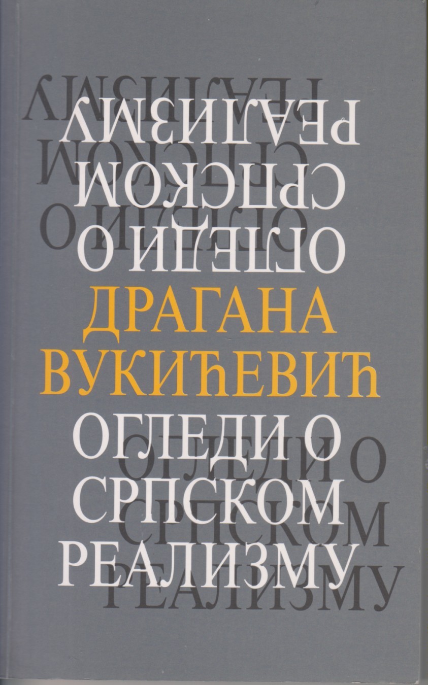 Ogledi o srpskom realizmu