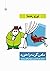 ماهی گربه را خورد: داستان‌های طنزآمیز برای کودکان ریش‌دار