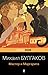 Мастер и Маргарита by Mikhail Bulgakov