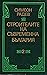 Строителите на съвременна България. Том втори.