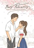 Busy February : หรือเดือนกุมภามันสั้น เราเลยรักกันไม่ได้เสียที