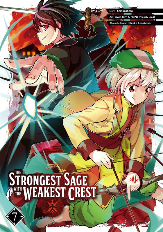 The Strongest Sage with the Weakest Crest 07 (Kindle Edition)