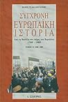 Από τη πτώση του Μπίσμαρκ στο τείχος του Βερολίνου, 1890-1989