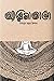 আরিমাতানো by মাহবুব ময়ূখ রিশাদ