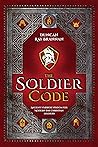 The Soldier Code:...