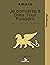 Je converse à Dieu Tout Puissant…, Tome II, Le Tombeau Solaire by Ámaru