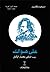 على هواك