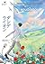 แดนดิไลออน by Eiichi Nakata