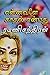 என்னவளே காதல் என்பது [Ennavale Kaadhal Enbathu]