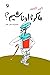 ما کو تا اونا شیم by اکبر اکسیر