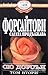 Форсайтови - сагата продължава. Том 2 by Suleika Dawson