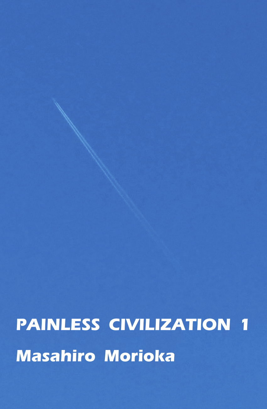 Painless Civilization 1: A Philosophical Critique of Desire