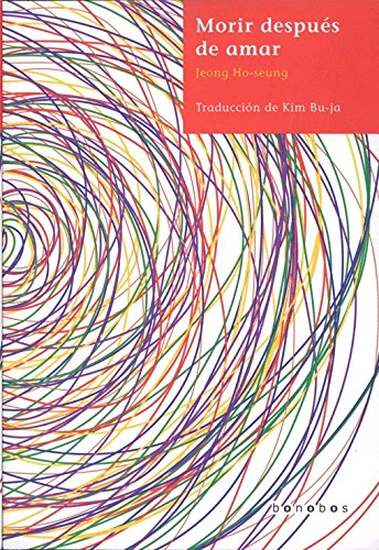 MORIR DESPUÉS DE AMAR (Paperback)