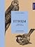 Птицы: Крылатые чудеса природы