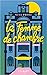 La femme de chambre by Nita Prose