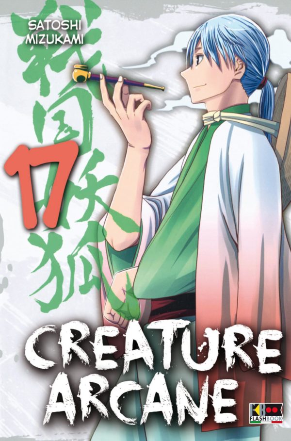 Creature Arcane, Vol 17