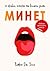 Минет: 10 правил, которые ты должна знать