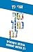 כסף כחול לבן : הכלכלה הישראלית בין הצלחה להחמצה