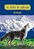The Dream of Wolf King (Hindi Edition)