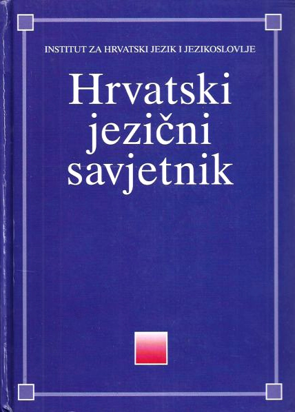 Hrvatski jezični savjetnik