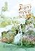 ยอมแหกกฎฟ้า มิอาจทรยศนาง เล่ม 2