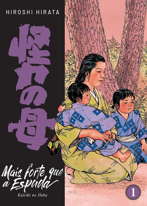 Mais Forte que a Espada: Kairiki no Haha, Volume 1
