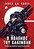 Ο πόλεμος του Κάλιμπαν (The Expanse, #2)