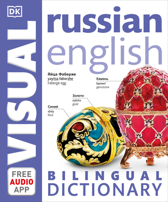 Russian-English Bilingual Visual Dictionary (DK Bilingual Visual Dictionaries)