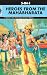 5 in 1: Heroes from the Mahabharata (1010)