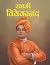 Swami Vivekananda by OM Books Editorial Team
