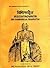 Visishtadvaita - Sri Ramanuja Bharati by Anantha Rangacharya N S