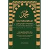 Muhammad ﷺ: Life ...