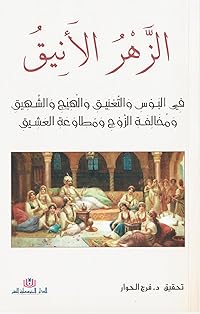 Book 1