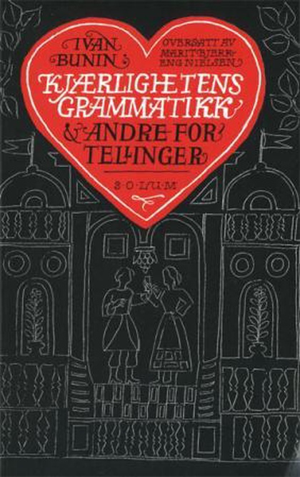 Kjærlighetens grammatikk & andre fortellinger