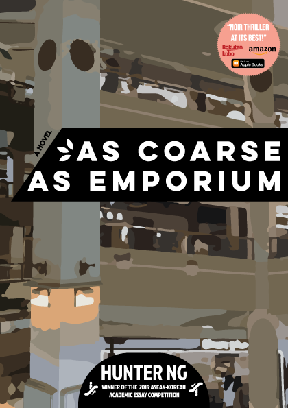 As Coarse As Emporium