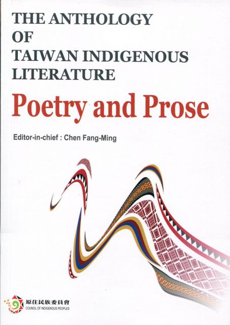 The Anthology of Taiwan Indigenous Literature: Poetry and Prose